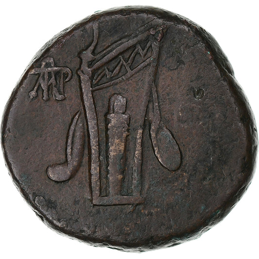 Θράκη,
Æ,
1ος αιώνας π.Χ