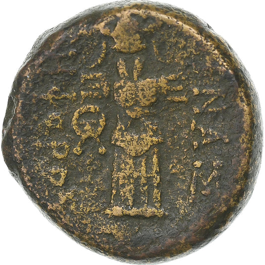 Μυσία,
Æ Μονάδα,
περ. 133-90 π.Χ